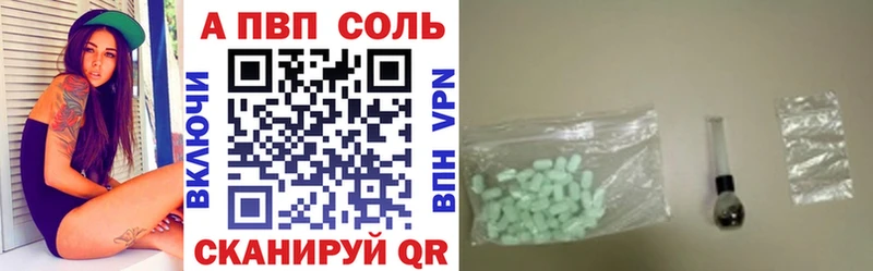 Где купить Ворсма Cocaine  МЕФ  Галлюциногенные грибы  МАРИХУАНА  МЕГА ссылки  Alpha-PVP 