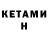 МЕТАДОН methadone Abeke 070