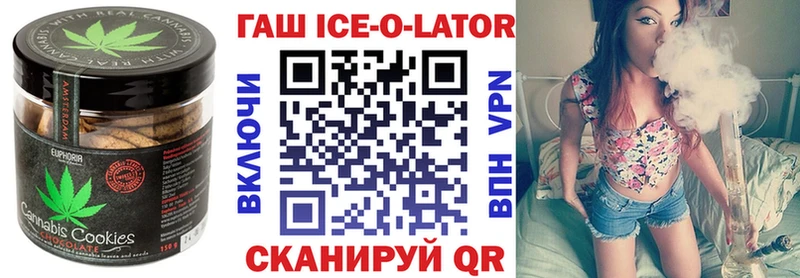 Печенье с ТГК конопля  shop Telegram  blacksprut зеркало  Ворсма  наркота 