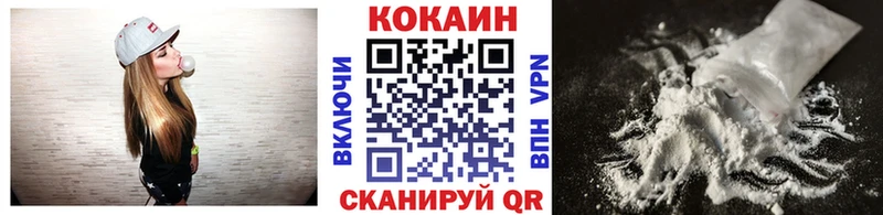 COCAIN Колумбийский Ворсма