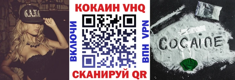 Cocaine 98%  где купить наркоту  даркнет состав  Ворсма 