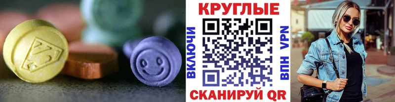 Ecstasy ешки  мега маркетплейс  Ворсма 