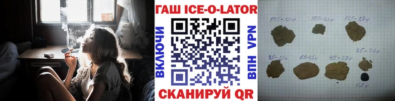 ГАШИШ 40% ТГК  KRAKEN маркетплейс  Ворсма 
