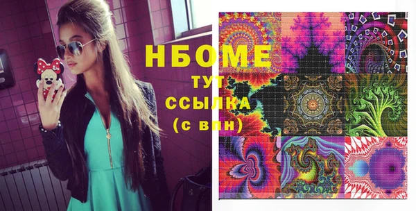 бошки Верхний Тагил