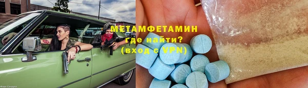 бошки Верхний Тагил