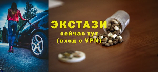 спиды Верхнеуральск