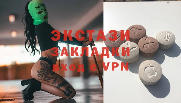 Альфа ПВП Верея