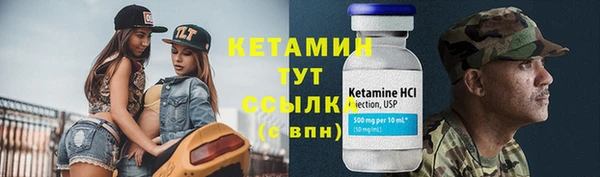 бошки Верхний Тагил
