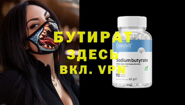 Альфа ПВП Верея