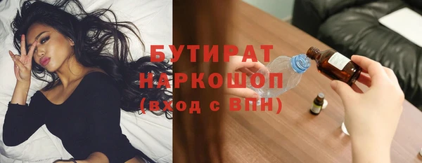 бошки Верхний Тагил