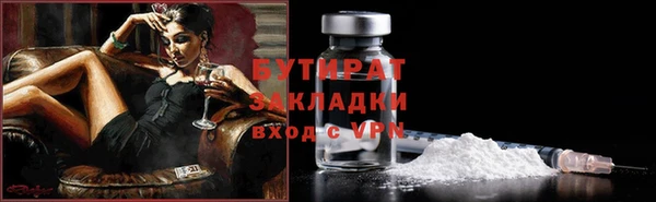 Альфа ПВП Верея