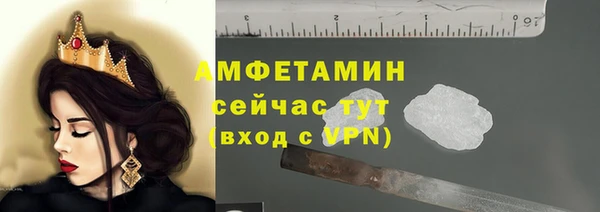 бошки Верхний Тагил