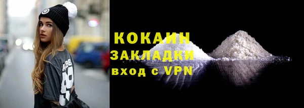 бошки Верхний Тагил