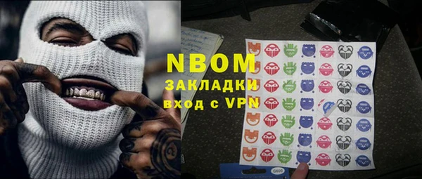 а пвп мука Волосово