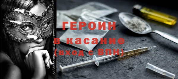 бошки Верхний Тагил