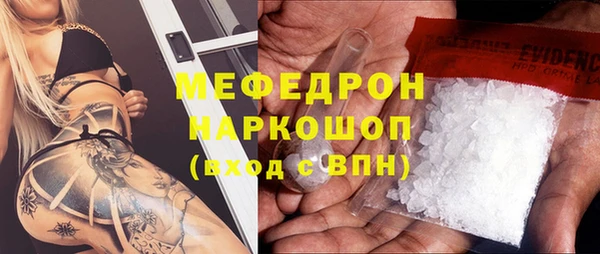 бошки Верхний Тагил