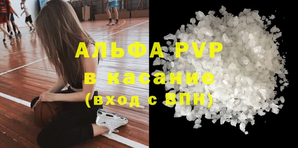 бошки Верхний Тагил