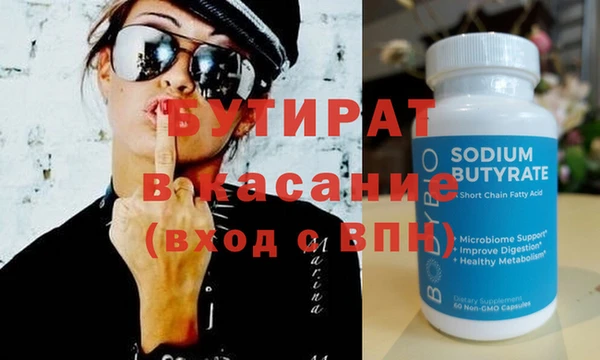 спиды Верхнеуральск