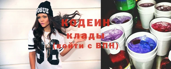 мескалин Володарск