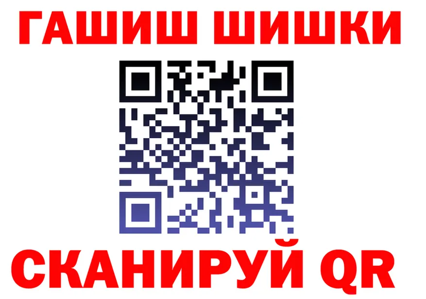 Cannafood конопля как зайти мориарти blacksprut Ворсма