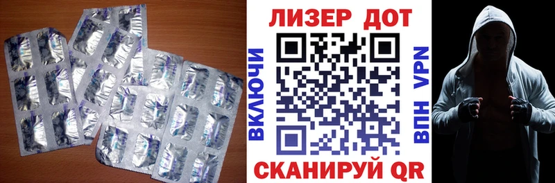 LSD-25 экстази ecstasy Ворсма