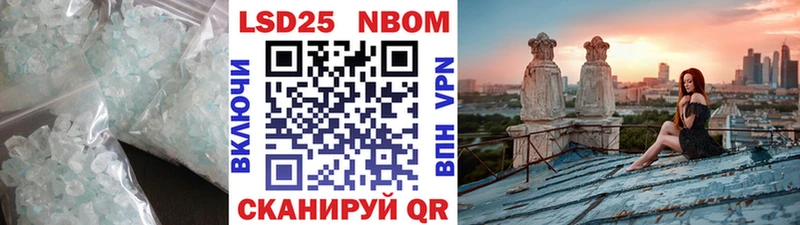 купить наркоту Ворсма LSD-25 экстази кислота
