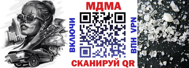 МЕГА tor  Ворсма  МДМА VHQ 