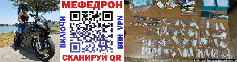 Меф mephedrone  Ворсма 