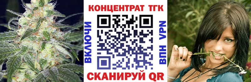 как найти закладки  Ворсма  ТГК жижа 