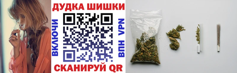 KRAKEN рабочий сайт  Ворсма  Конопля Ganja 